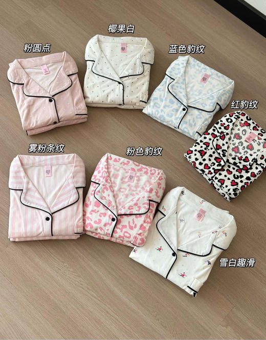 抗静电维密秋冬磨毛家居服套装100401 商品图1