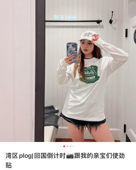 一批纯原的拉夫茶杯长 T 恤100607 商品图2