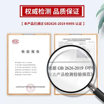3M夏季KN95防尘口罩防花粉过敏飞沫超薄透气 环保50只/袋9501+ 商品图4