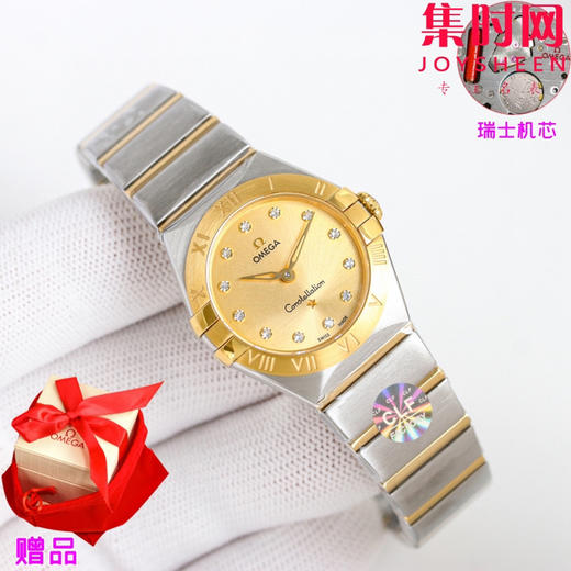 欧米茄 OMEGA CLF星座系列 星座女款28mm 女士腕表 瑞士石英机芯 商品图1