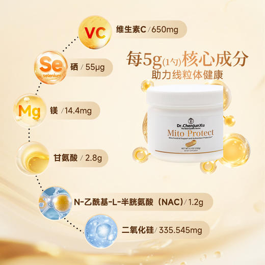 世界选物官线粒宝30粒2盒+DR·chenjunxu 线粒宝150g1罐 商品图2