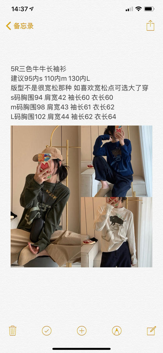 106-1 渠道货 亲戚工厂45R三色 牛牛长袖T恤 商品图2