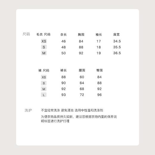 金蘑菇菇 热可可绞花毛衣+奶油法博牛仔裤 商品图5