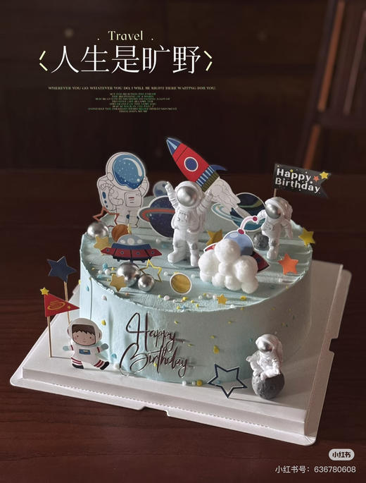 太空人（可备注哪张图片我们可以按照图片设计做单层双层） 商品图3