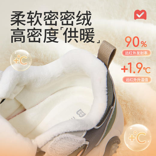 牧童保暖加绒机能棉鞋子2025冬季新款幼儿园鞋宝宝软底防滑运动鞋 商品图7