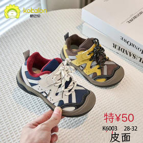 酷巴伦皮面6003  28-32码