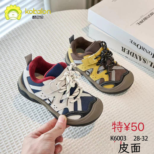 酷巴伦皮面6003  28-32码 商品图0