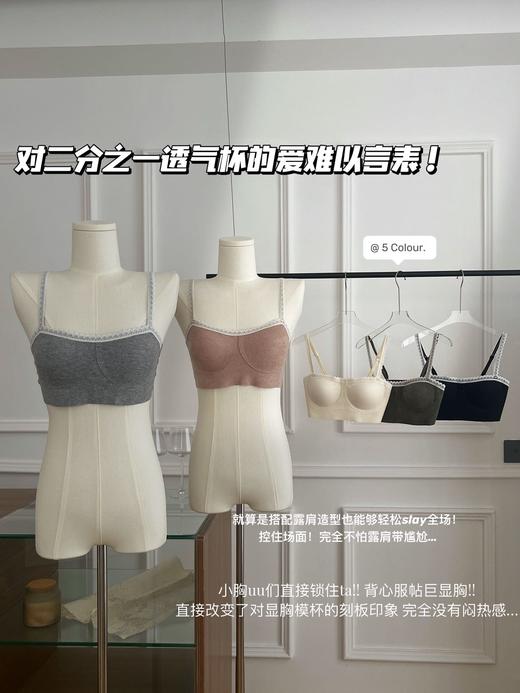 【GZ】无忧购暖绒蕾丝方领bra一体背心内衣52655（截单后3-5天发货) 商品图1