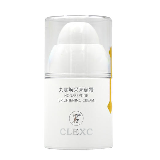 克莱氏九肽焕采亮颜霜30g面霜 商品图0