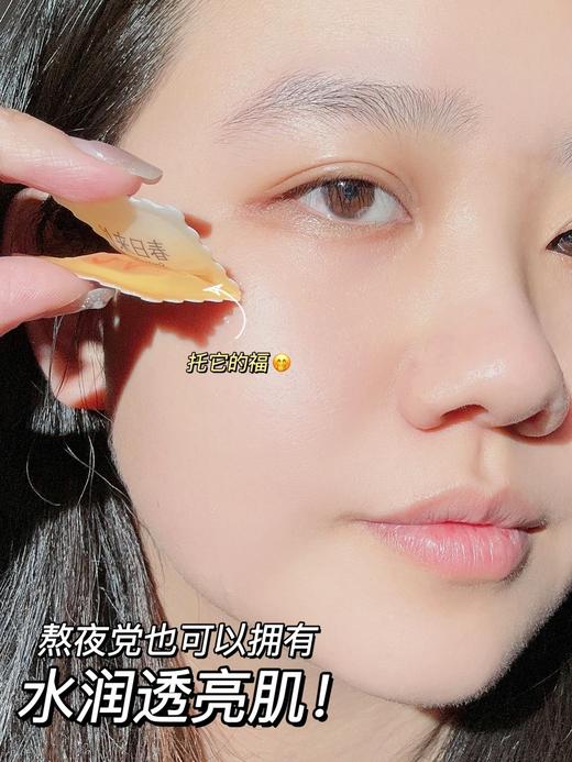 春日来信三体VC精华液3.0（10%原型VC+VE+阿魏酸） 商品图5