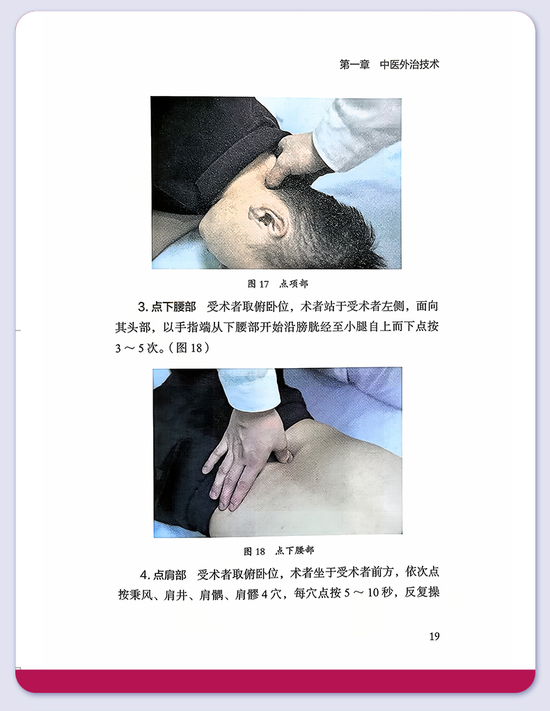 外科5_05.jpg