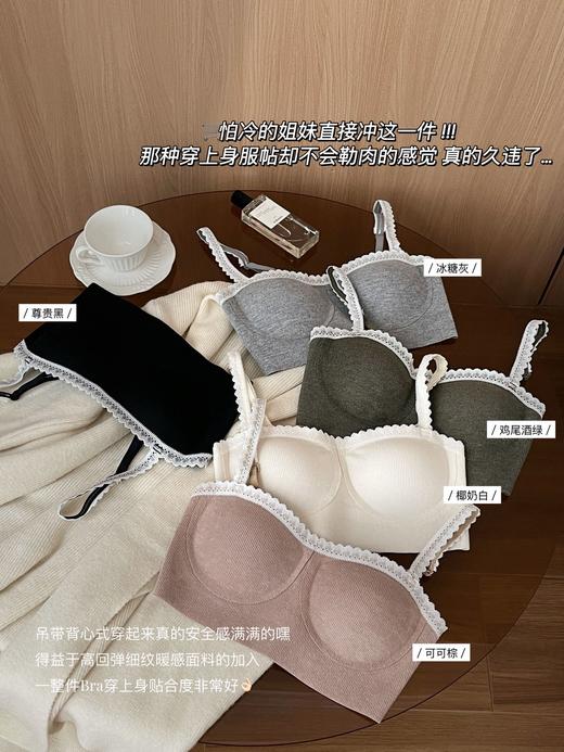 【GZ】无忧购暖绒蕾丝方领bra一体背心内衣52655（截单后3-5天发货) 商品图9