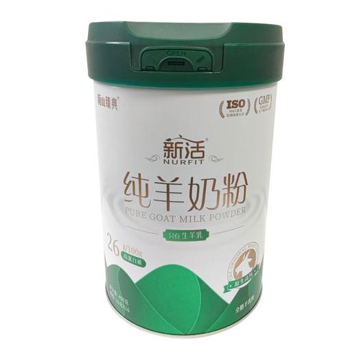南山 新活纯羊奶粉 400g/罐 商品图0