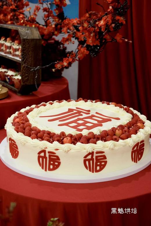 18寸寿款蛋糕 商品图0