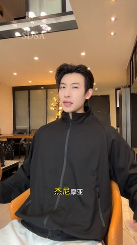 J602SDSA男士秋冬新款痞帅男装老钱风拉链口袋开衫立领卫衣复古外套