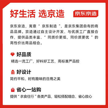 京东京造杀菌湿巾10片*10包(100片)杀菌率99.9%湿纸巾 卫生湿纸巾小包便携 商品图4