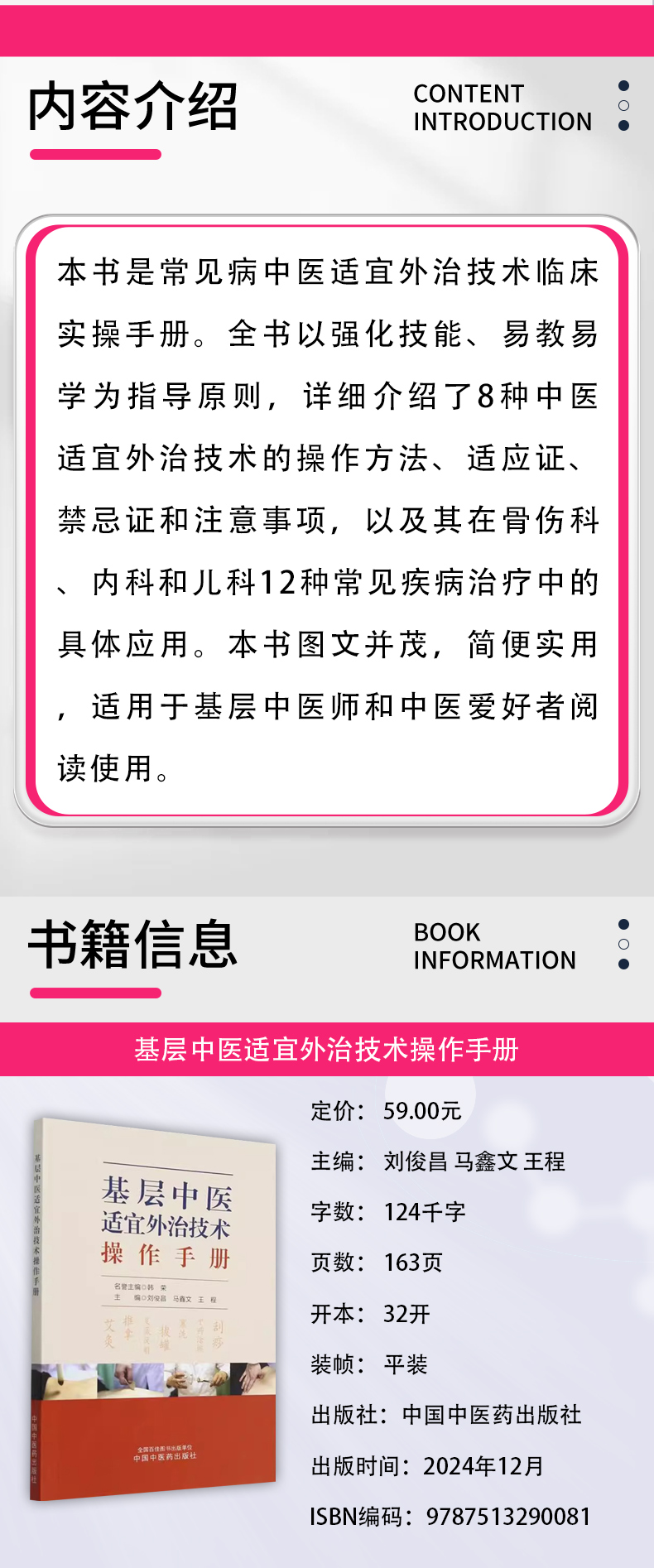 外科5_02.jpg