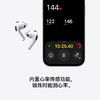 AirPods Pro 3 入耳式主动降噪无线蓝牙耳机 商品缩略图6