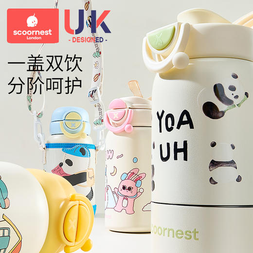 【配件】科巢儿童保温杯吸管杯宝宝喝水杯直饮杯316小学生幼儿园 商品图1