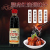 韩国进口膳府红烧调味汁（金F3）500ml 商品缩略图0