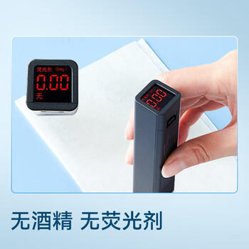 京东京造杀菌湿巾10片*10包(100片)杀菌率99.9%湿纸巾 卫生湿纸巾小包便携 商品图8