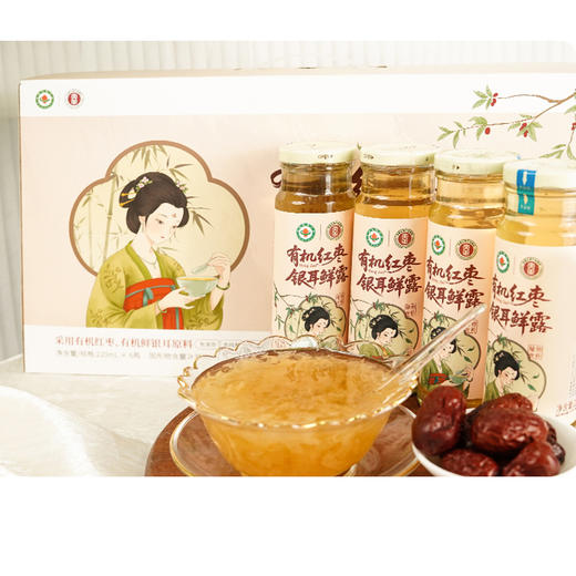 有机红枣银耳鲜露  220ml*6瓶/箱 商品图9