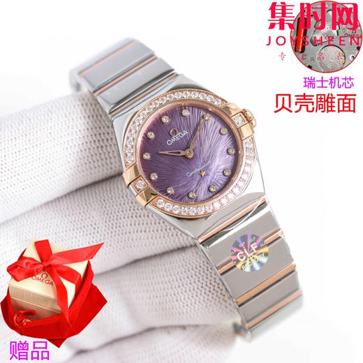 欧米茄 OMEGA CLF星座系列 星座女款28mm 女士腕表 瑞士石英机芯 商品图0