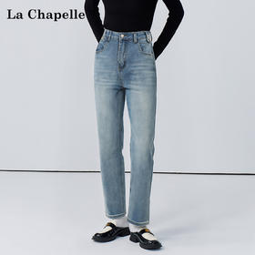 会员福利【设计感×通勤百搭】拉夏贝尔/La Chapelle高腰皮标牛仔裤女百搭韩版休闲小个子直筒裤