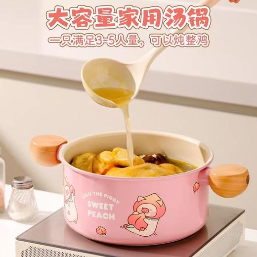 4楼Eubelle欧蓓 川岛屋&lulu猪联名 不粘锅煎炒锅奶锅汤锅 活动价：138-198元 商品图2