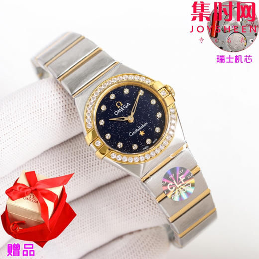 欧米茄 OMEGA CLF星座系列 星座女款28mm 女士腕表 瑞士石英机芯 商品图2