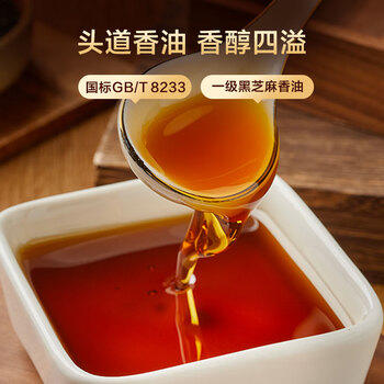 京东京造鲜来多100%纯黑芝麻小磨香油400ml*2芝麻油小磨工艺 火锅凉拌蘸料 商品图6