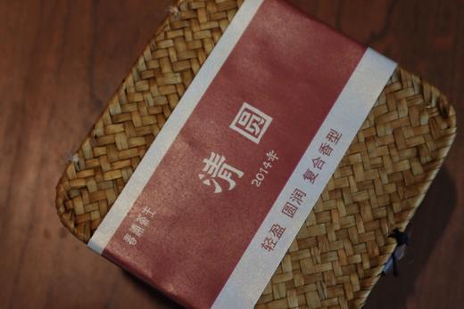 【清圆】 六堡茶   2014年陈化 清爽木质香带清幽花香  六堡茶新手友好 汤感轻盈圆润   适口度非常高 商品图6