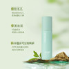 安姑娘植物舒颜柔肤水 【京东快递送货上门】 商品缩略图6