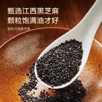 京东京造鲜来多100%纯黑芝麻小磨香油400ml*2芝麻油小磨工艺 火锅凉拌蘸料 商品图1