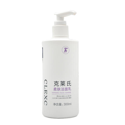 克莱氏柔肤洁面乳300g无泡清洁柔肤 商品图0