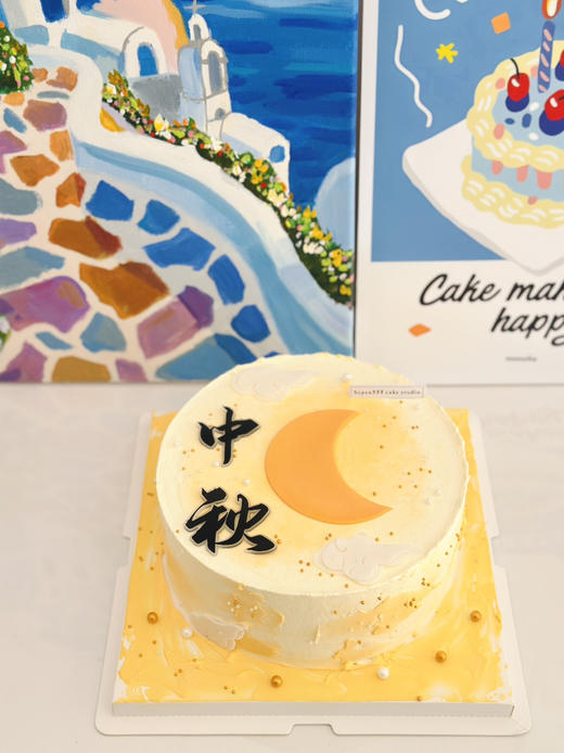 6-8寸  中秋限定款-B 商品图0