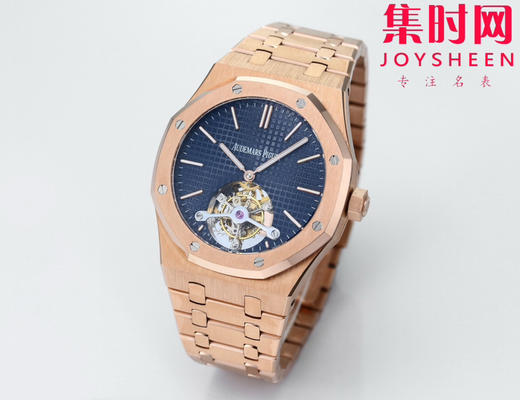 【贵重物品】爱彼BBS皇家橡树陀飞轮系列 男士腕表 “陀飞轮”表径41mm 商品图1