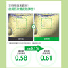 【sungboon绿番茄毛孔收缩】检测报告具有毛孔紧致的效果 湖州仓 商品缩略图4