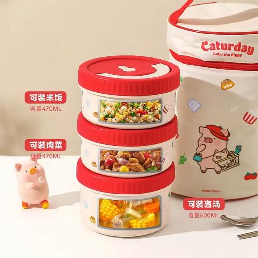 4楼Eubelle欧蓓 川岛屋lulu猪联名不锈钢保温饭盒 微波炉加热 活动价：29.8-123元 商品图3