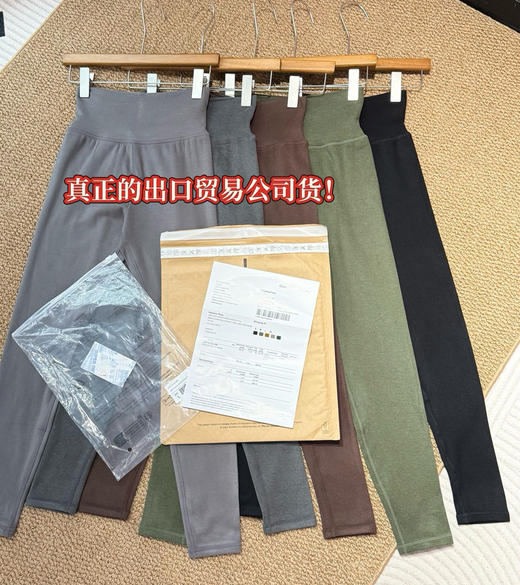 therow上千的澳绒打底裤保暖神裤100501 商品图1