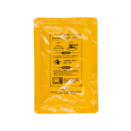 聚便利 X 山姆 美食妙厨 台式金卤肉拌饭酱 100g/袋 商品图1