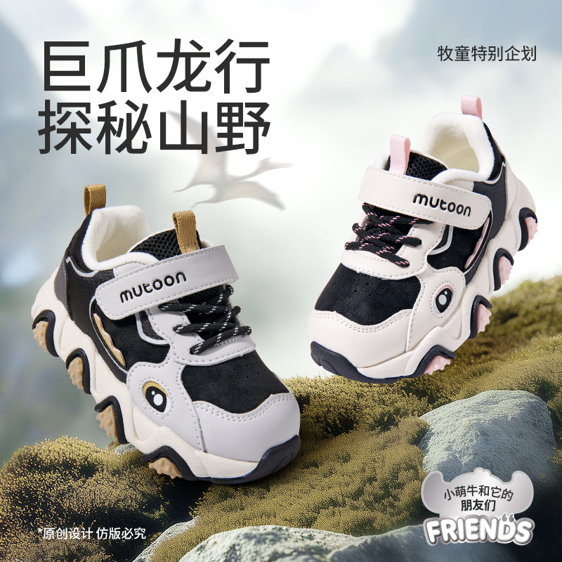 牧童保暖加绒机能棉鞋子2025冬季新款幼儿园鞋宝宝软底防滑运动鞋