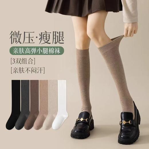 【YW】无忧购25元5双，35元10双高筒小腿袜秋冬日系jk保暖长腿瘦腿（截单后3-5天发货) 商品图0