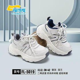 福德隆二棉5019   38—42码