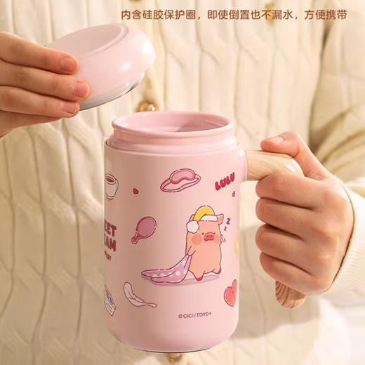 4楼Eubelle欧蓓 川岛屋&lulu猪联名 陶瓷内胆保温杯420ml 茶水分离 活动价：89元 商品图1