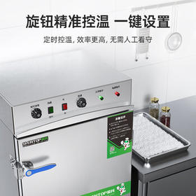 圣托（Shentop）蒸饭柜商用 酒店餐饮设备电蒸箱蒸包馒头炉食堂 全自动标准12盘定时款 STZ-N12
