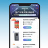 瑞迈特医用智能氧气瓶便携式高原旅游反应急孕妇老人家用鼻吸氧气罐*4瓶 商品缩略图0