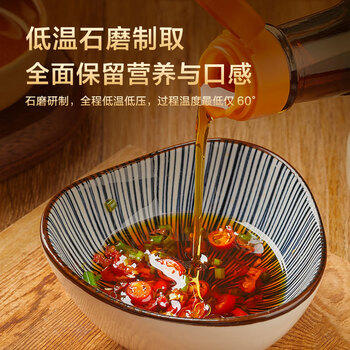 京东京造鲜来多100%纯黑芝麻小磨香油400ml*2芝麻油小磨工艺 火锅凉拌蘸料 商品图2