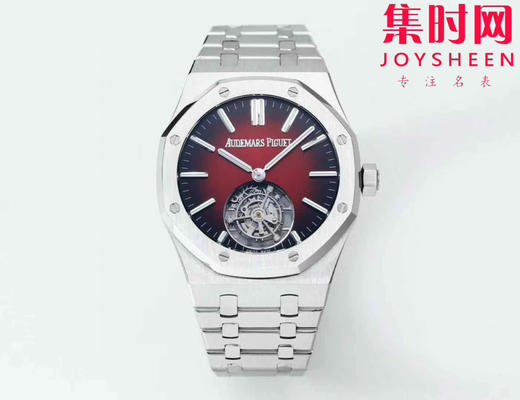 【贵重物品】新款爱彼BBS皇家橡树陀飞轮系列 “自动上链陀飞轮腕表”26530ST 男士腕表 表径41mm 商品图0