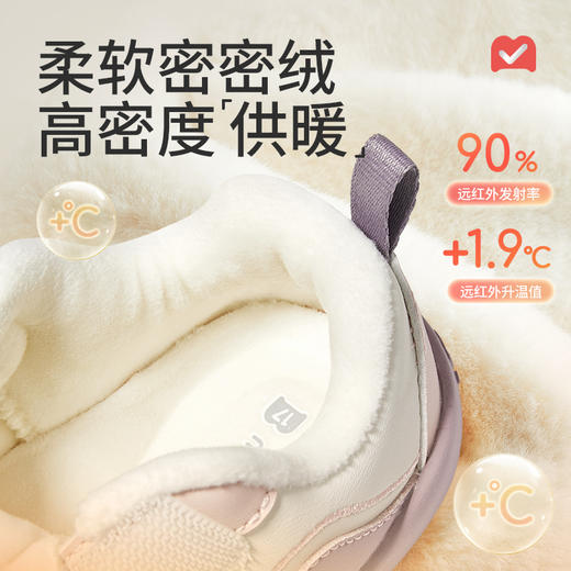 牧童2025冬季加绒保暖学步机能鞋宝宝新款防滑学步鞋卡通软底棉鞋 商品图9